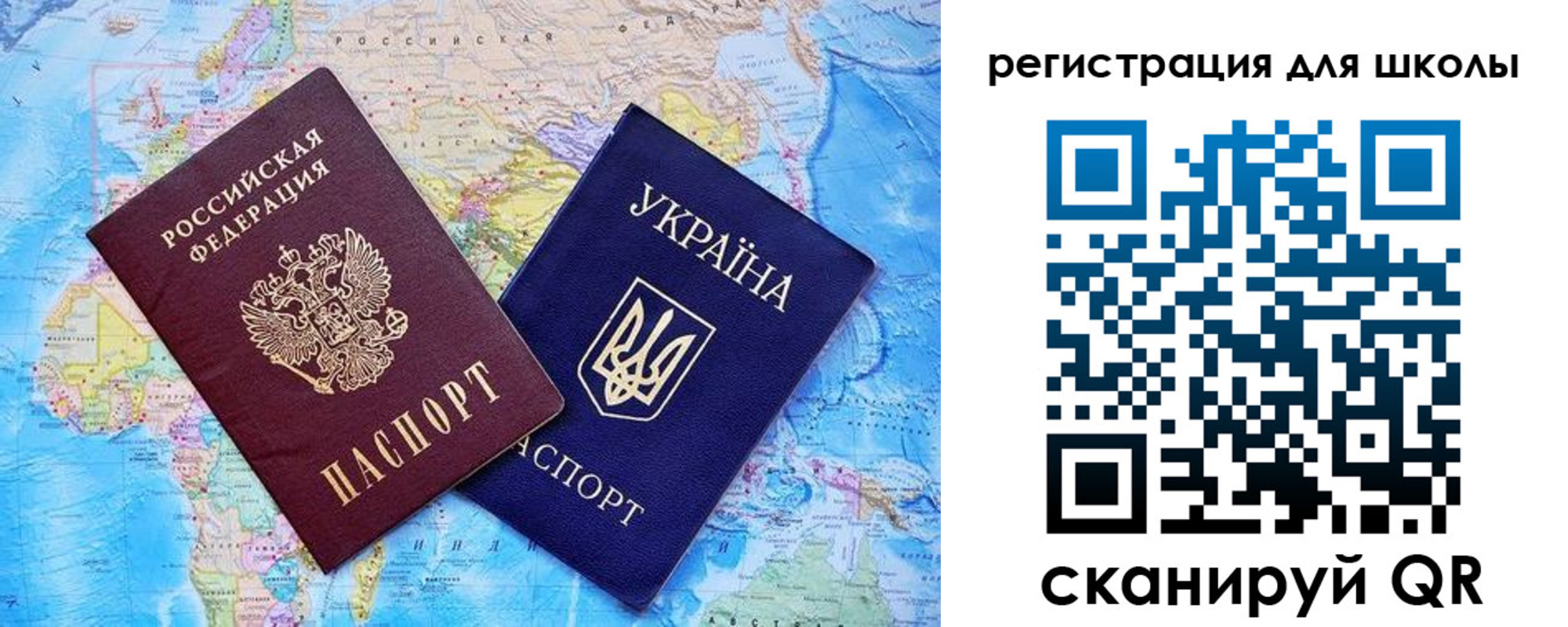 прописка штамп в Ужуре