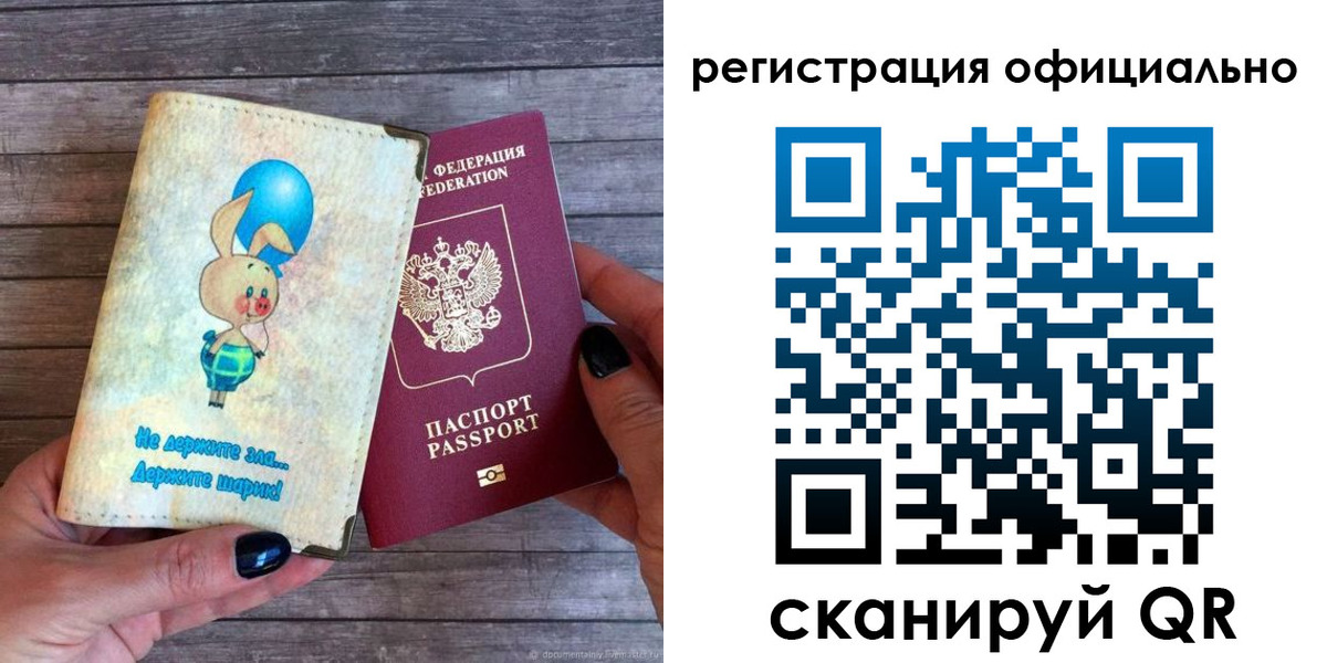 найти адрес прописки в Ужуре
