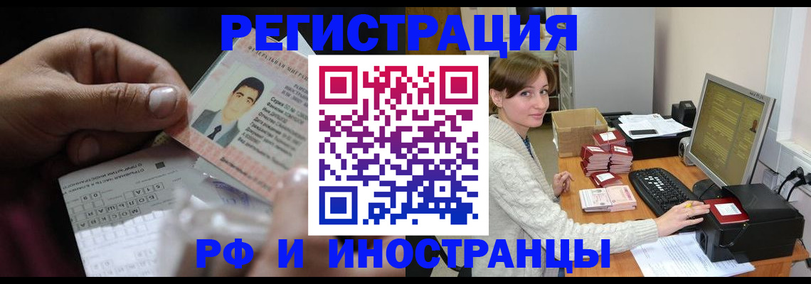 регистрация для школы в Ужуре