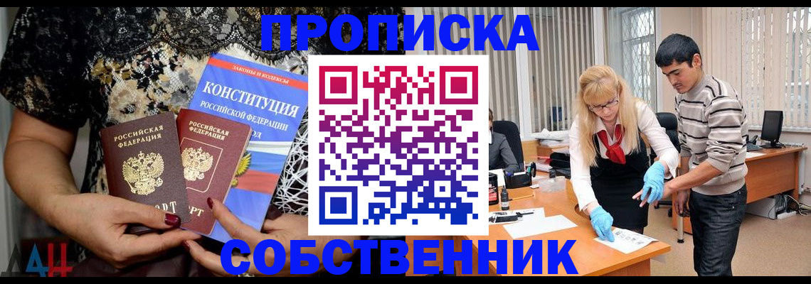 форма 3 в Ужуре